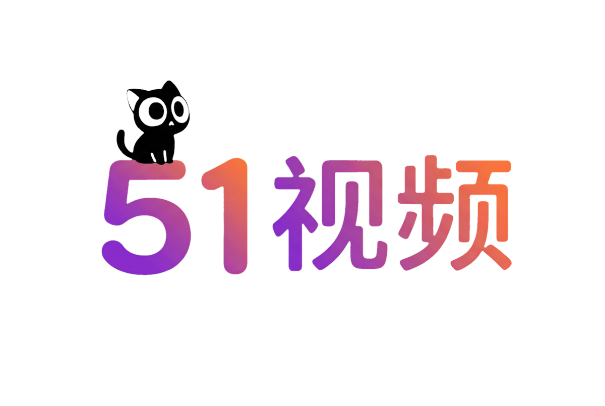 51视频